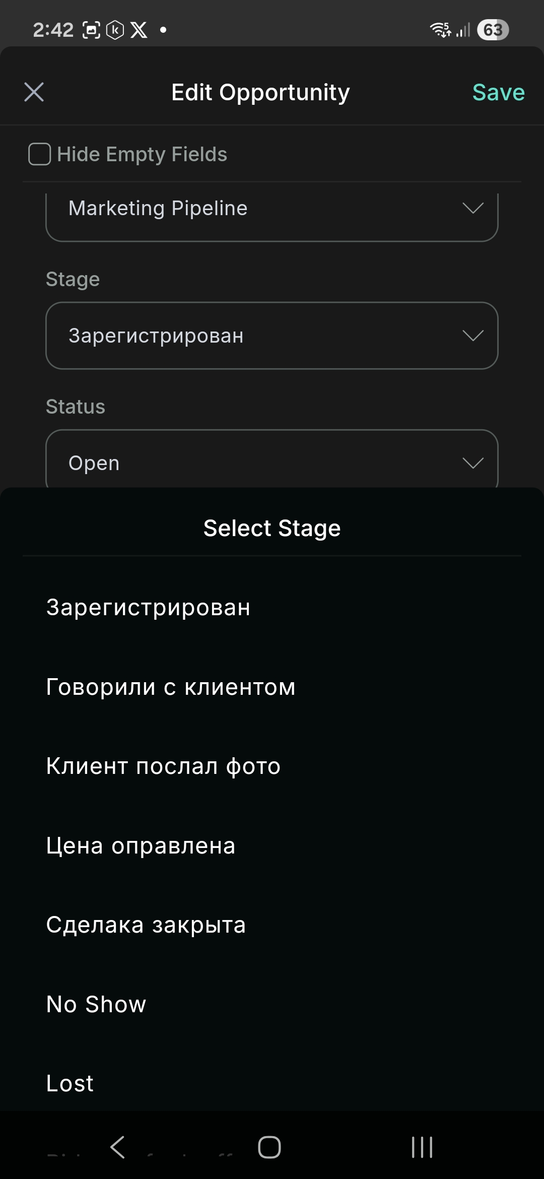 Контакт в LeadConnector с AI-брифом в Notes